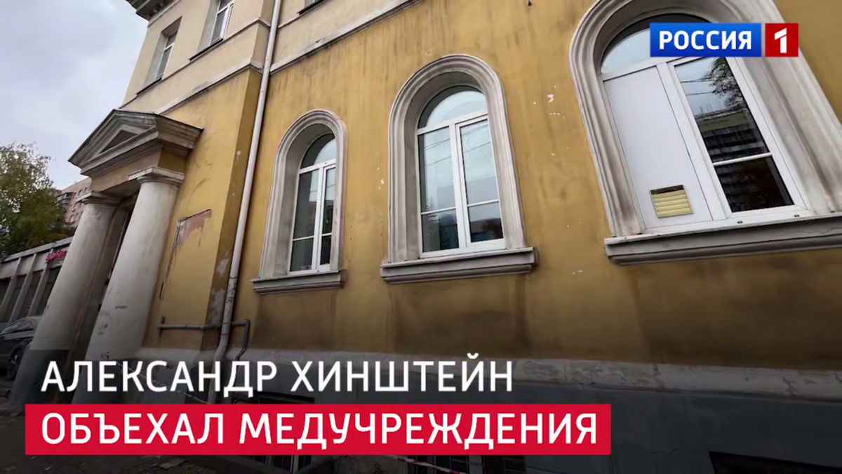    Деньги сербов помогут курской медицине