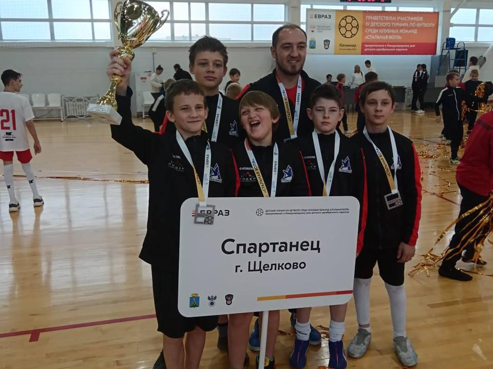   Фото: Спорткомитет г.о. Щелково