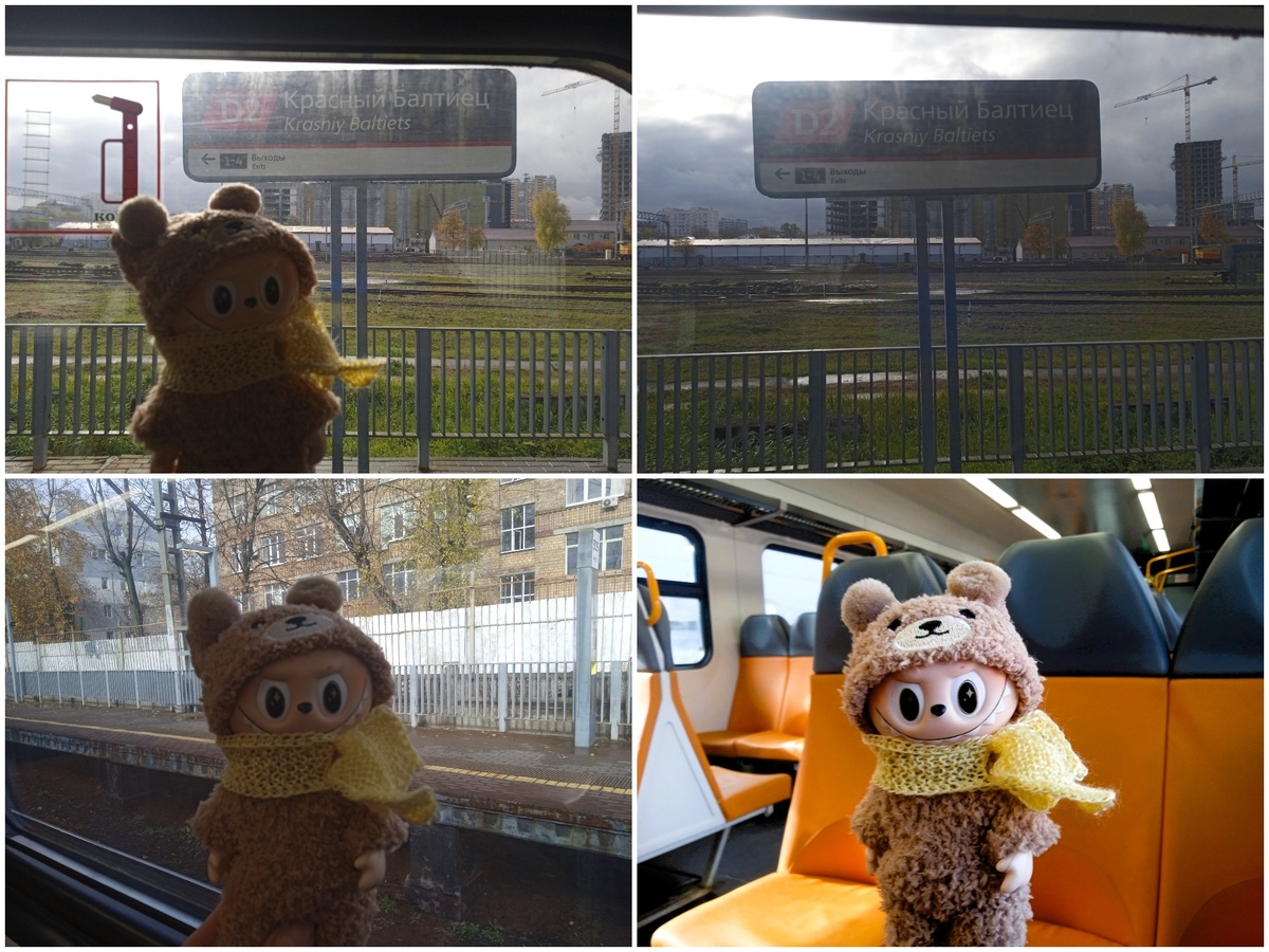 2. Сначала МЦД любимая по фотогеничности станция.