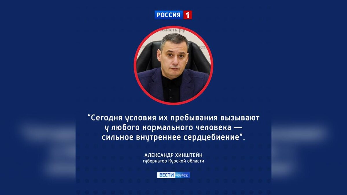    В Курске: условия для детей в «Аистёнке» вызывают «сильное сердцебиение»