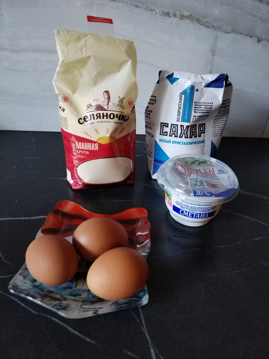 Продукты для пирога. 