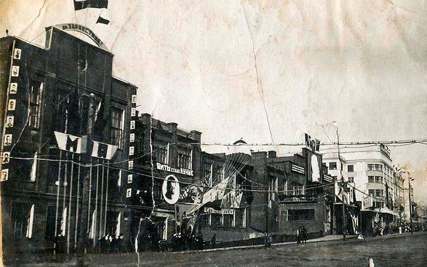  Клуб Октябрьской революции – первое место обитания Драмтеатра. 1 мая 1937 года. Фото: Александр Вячкилев, политрук внутренних войск НКВД