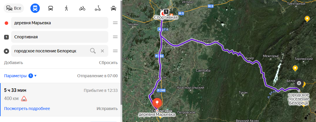 Маршрут на Курташ