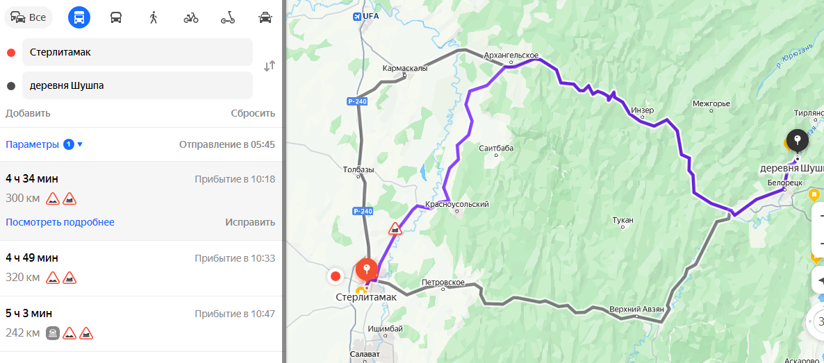 Маршрут на 27.09.2025