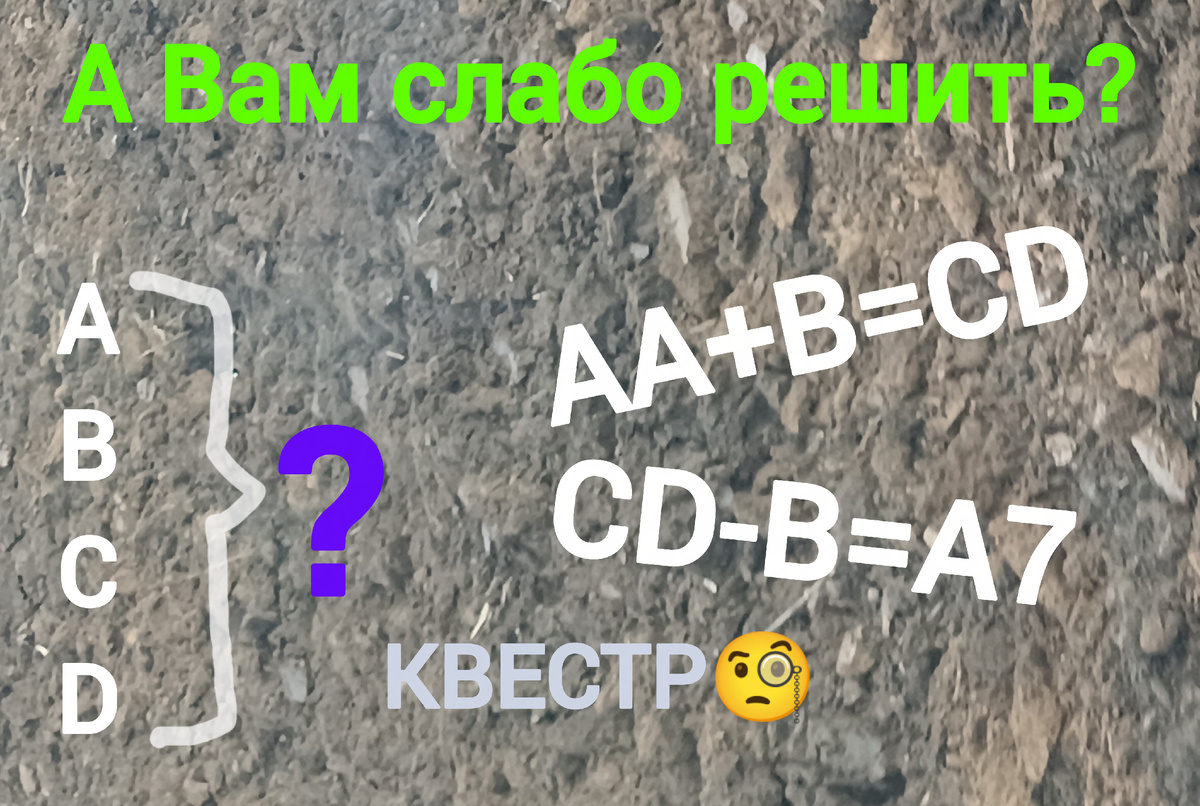 Если бы мы знали что это такое, но мы не знаем, что это и как это решить)))