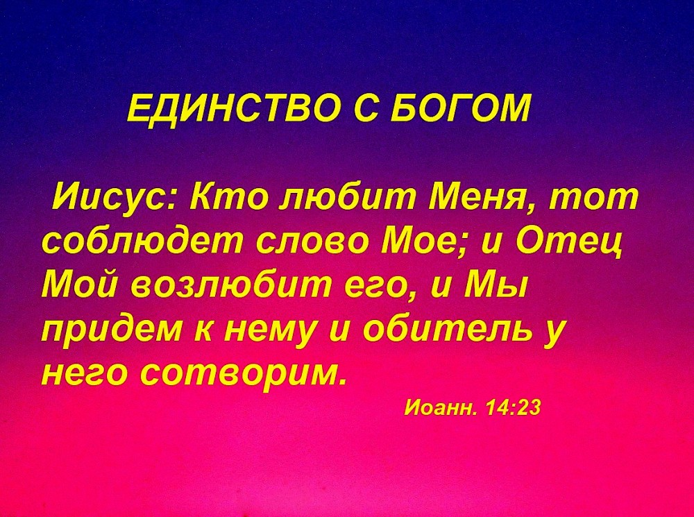 Картинка взята из общего и свободного доступа в интернет