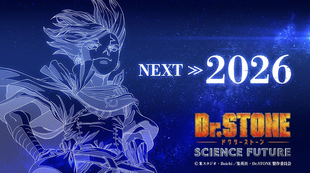 Постер аниме «Доктор Стоун: Научное будущее». Источник: dr-stone.jp   📷