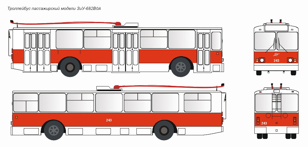 Троллейбус пассажирский модели ЗиУ-682В0В-00035886 1990 г.в., гаражный номер - 243, заводская окраска. 27.10.1990.