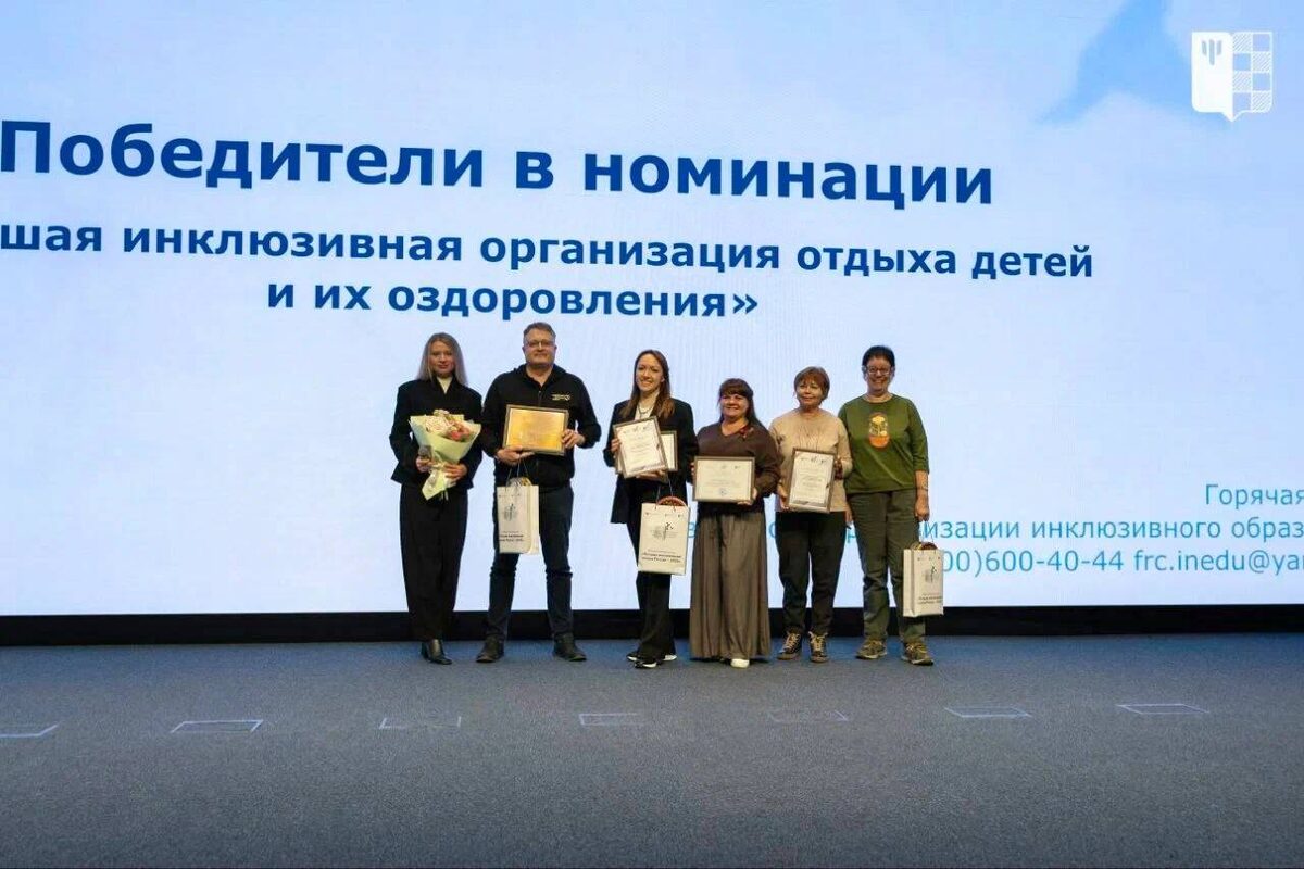 Фото: пресс-служба ГБУ РЦ Лето