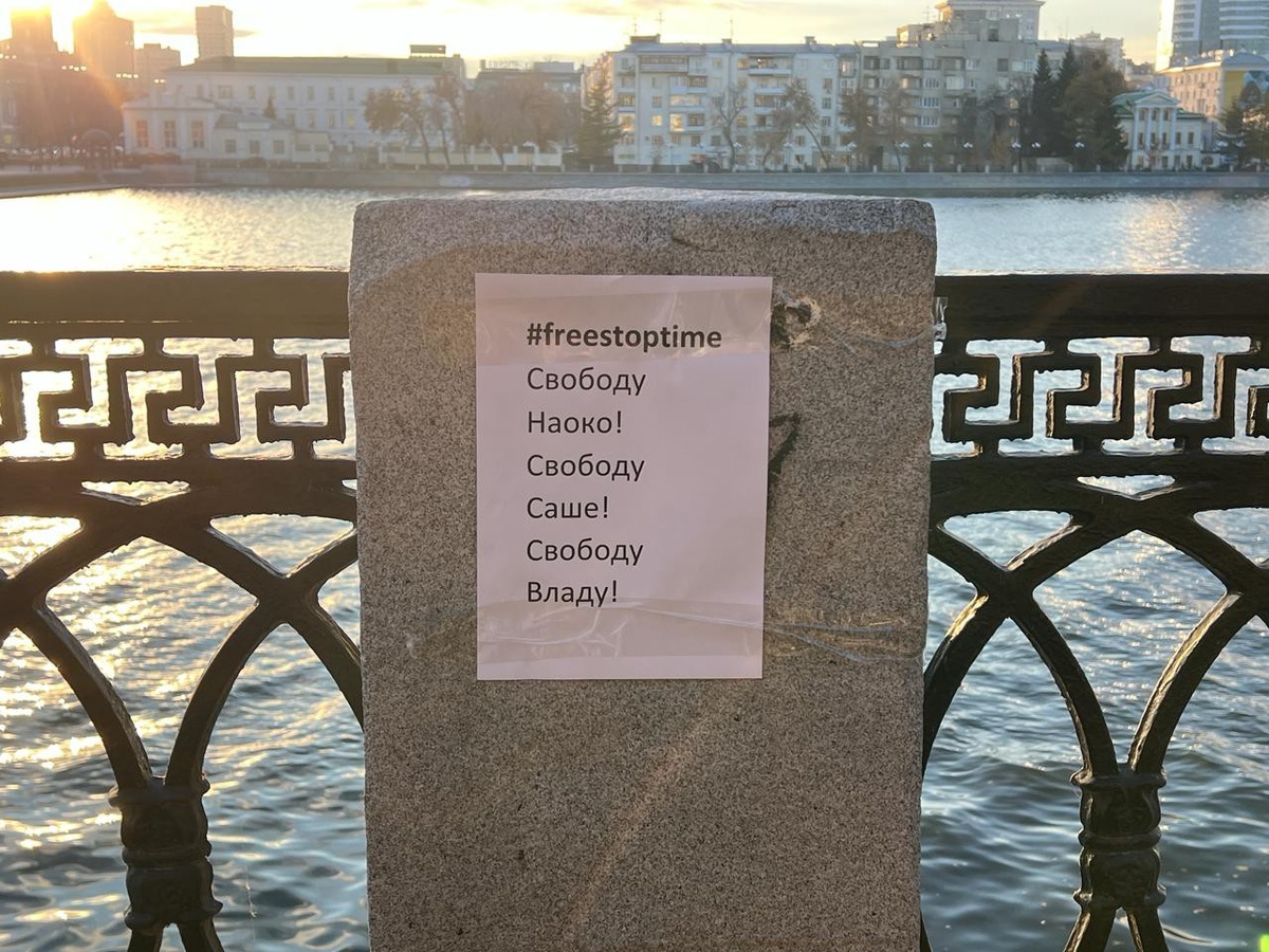     Фото: It's My City