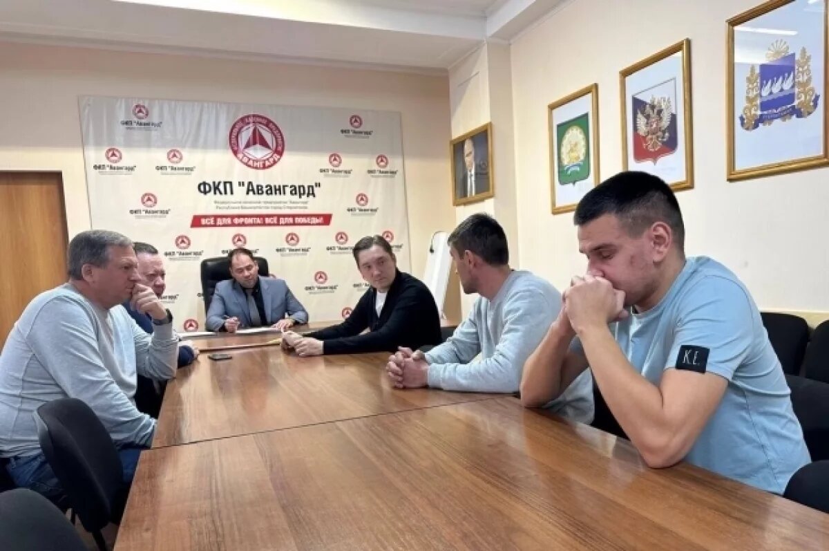    Мэр Стерлитамака и гендиректор «Авангарда» встретились с семьями погибших