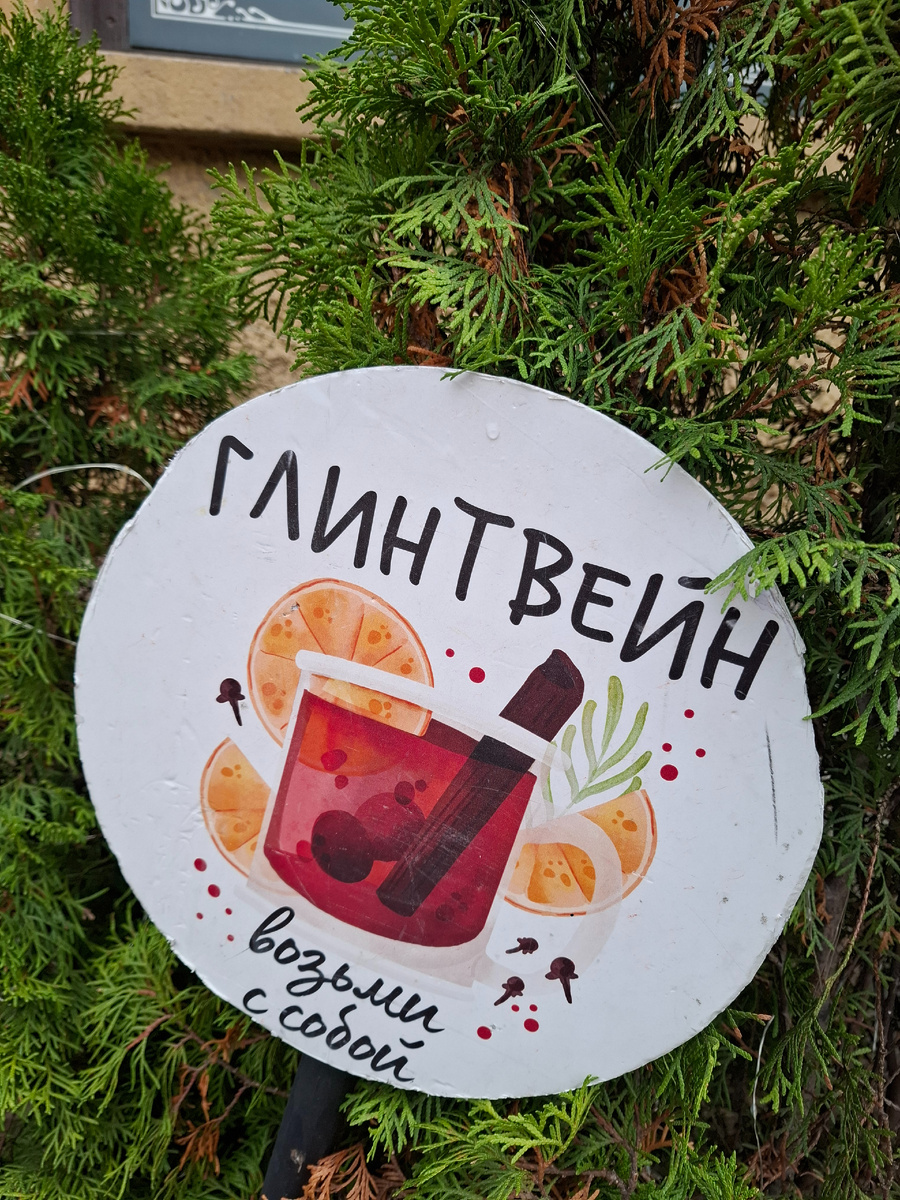 Гуляя по Питеру🧋