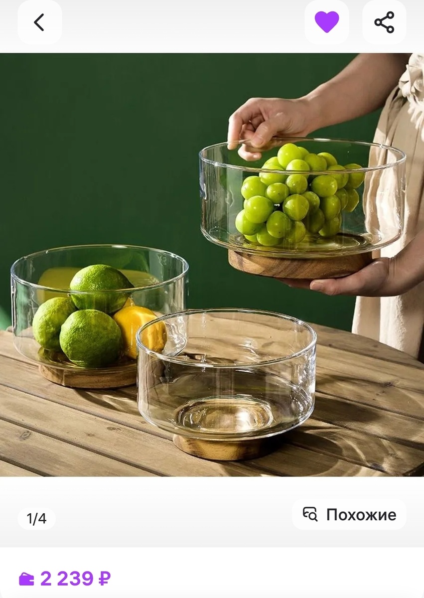 Стекло, дерево