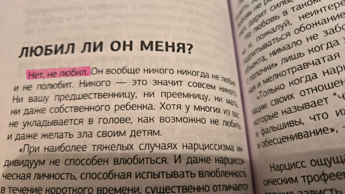 Таня Танк. Бойся, я с тобой - 2