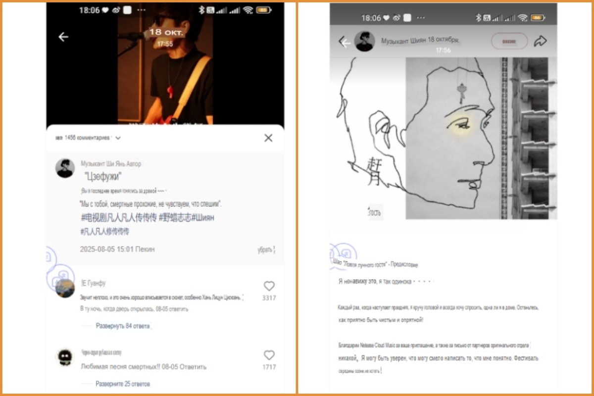 скриншоты, коллаж мой