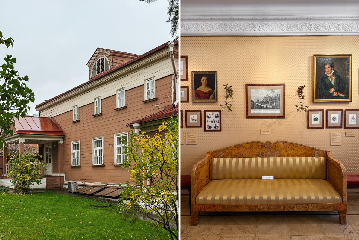 Сад и столовая