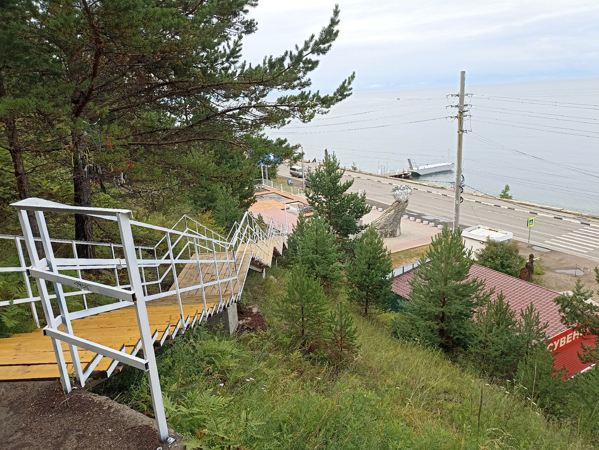 Смотровая площадка