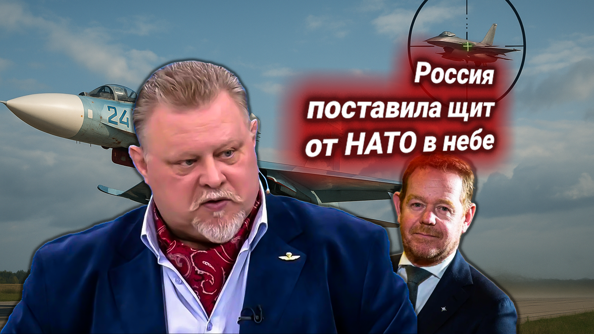 ✈ Протест НАТО: Су-27 России из Белоруссии перехватил F-16 альянса. Владислав Шурыгин: «Это не случайность, а показатель»