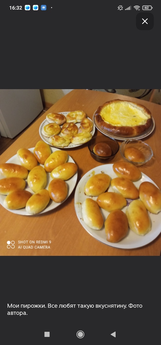 Скриншот с канала Мои страницы