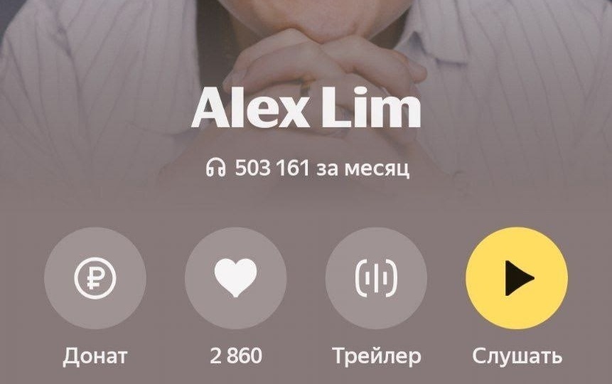 Спасибо! 500 тысяч