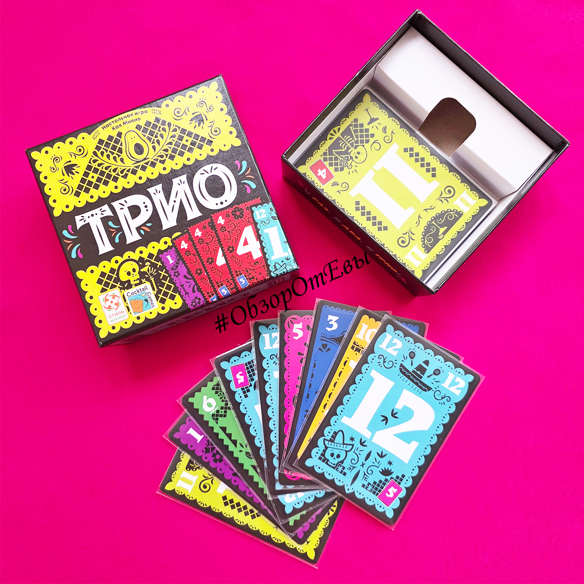 а эта та сама игра, о которой пойдет речь в обзоре