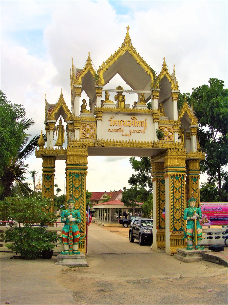 Фото из семейного архива.