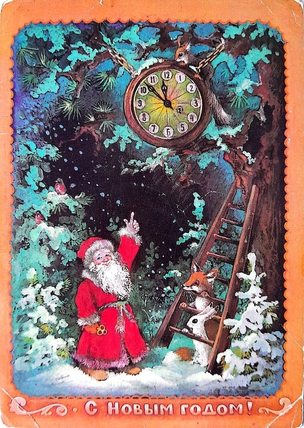 А. Исаков 1981