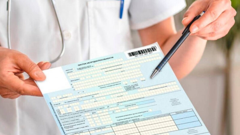 Как получить больничный с выплатами без болезни: разбираем все законные способы