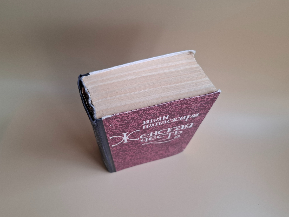 Фото автора