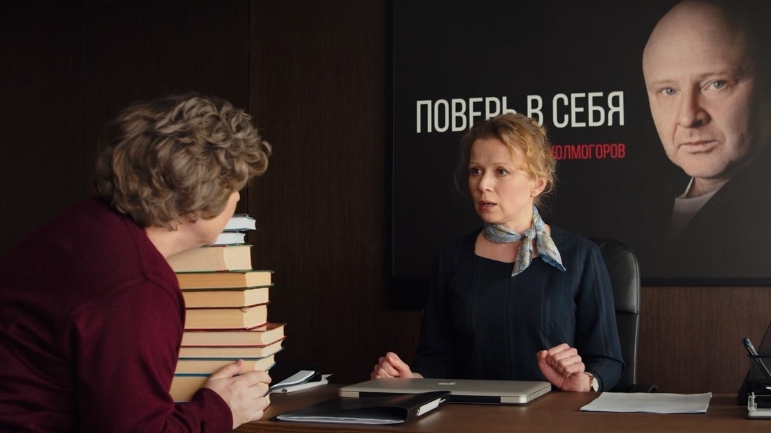 Кадр из сериала «Эксперимент»