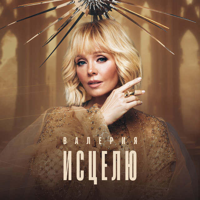 Автор фото: соцсети