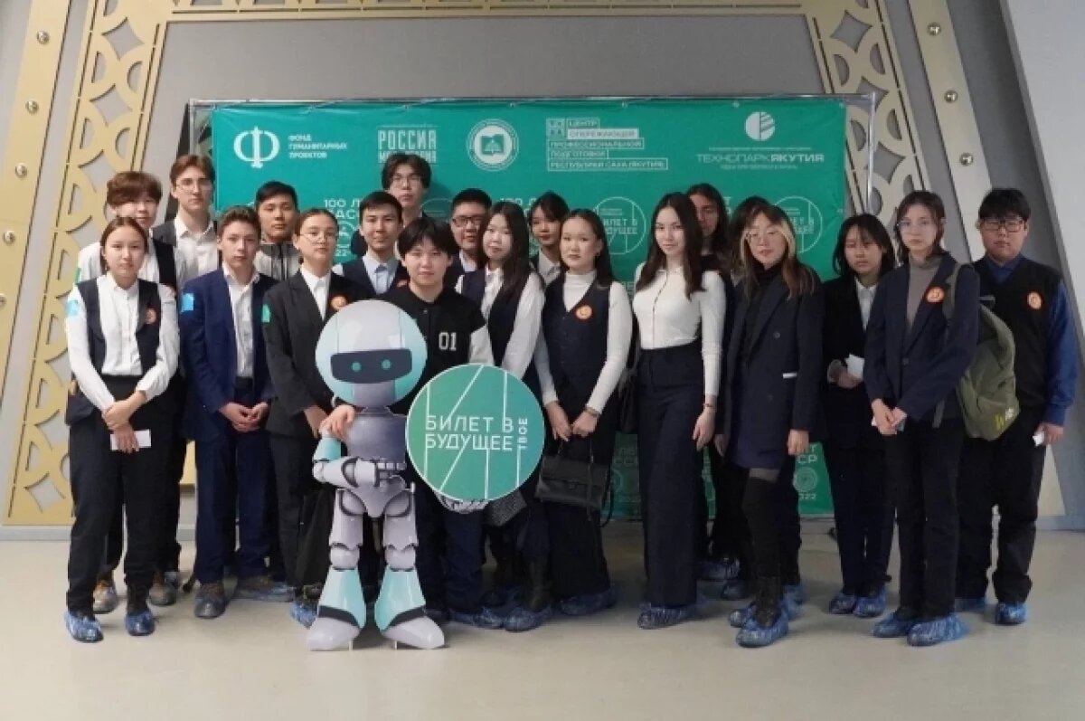    Фестиваль профессий пройдёт в Якутске 30 октября