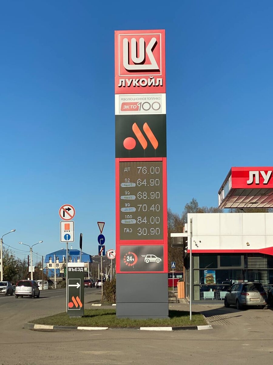 Село Майма.