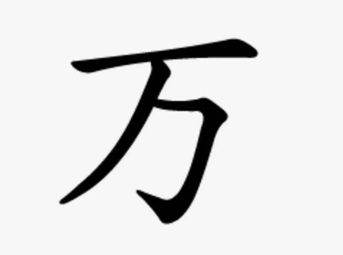 Действительно похож