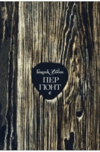     Быть самим собой.