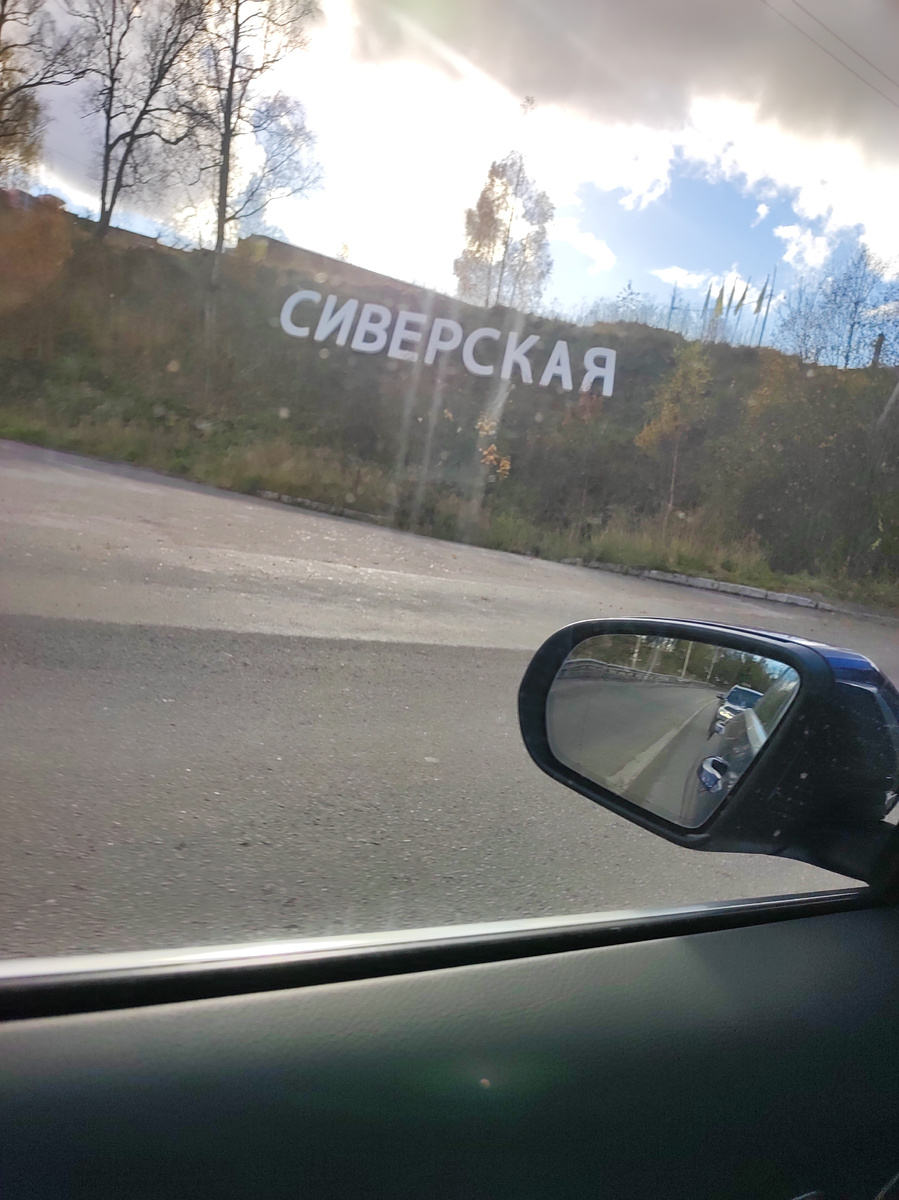 Это я уже домой возвращаюсь