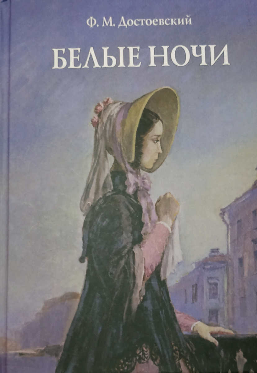 Оформление обложки книги А.Д. Рейпольского