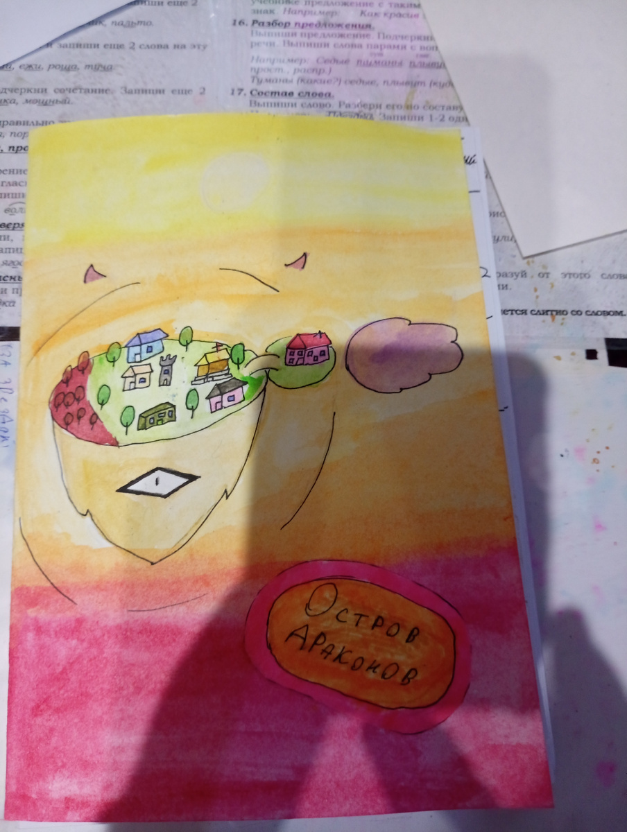 Это обложка