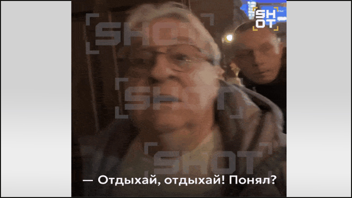    Видео: Telegram/SHOT