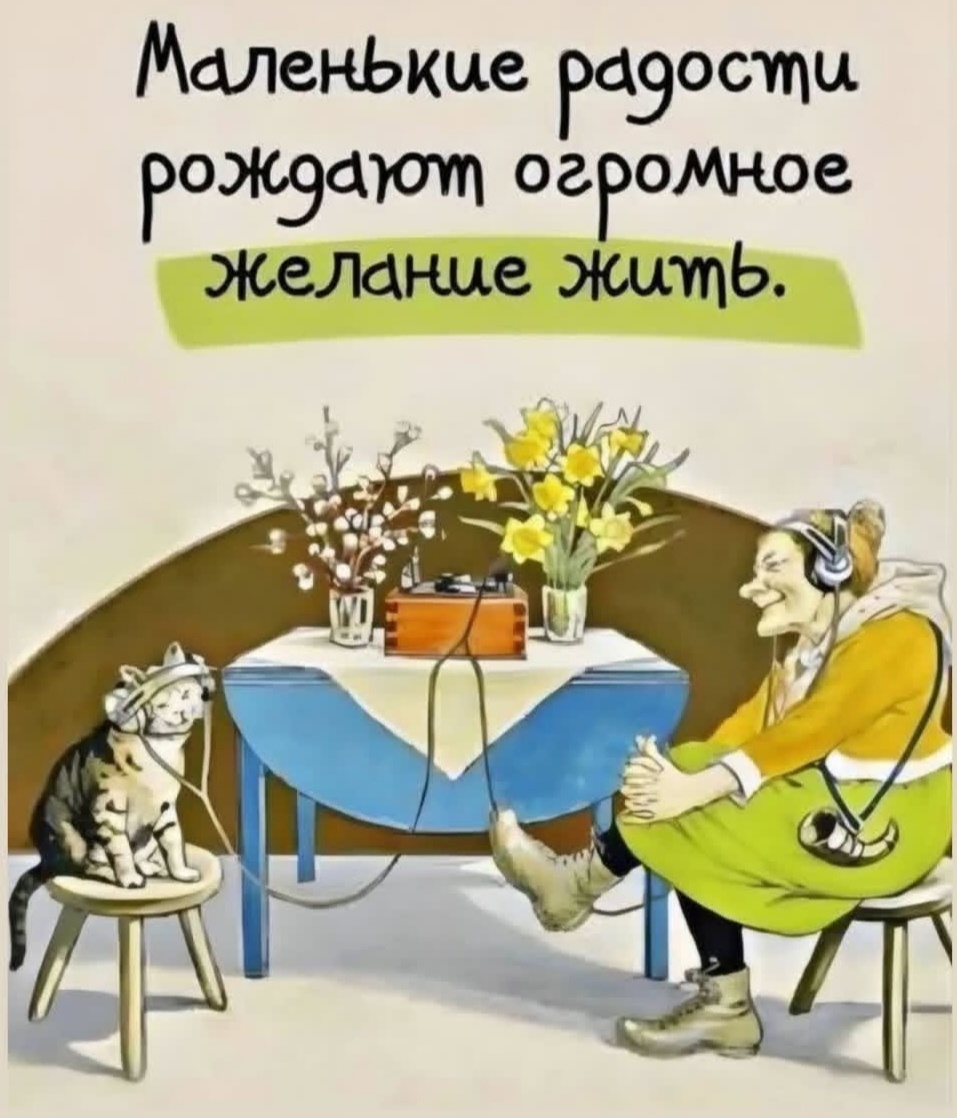 Картинка из  Pinterest