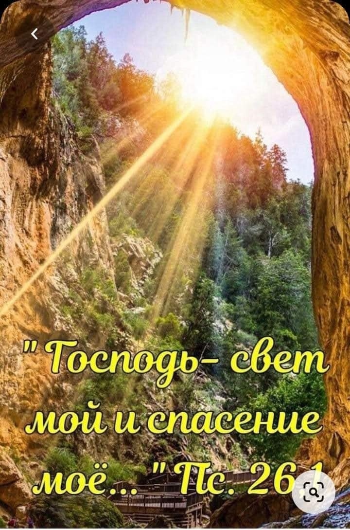 Любите друг друга, друзья! Прощайте друг друга, уступайте друг другу! Фото из свободного источника в Интернете. 