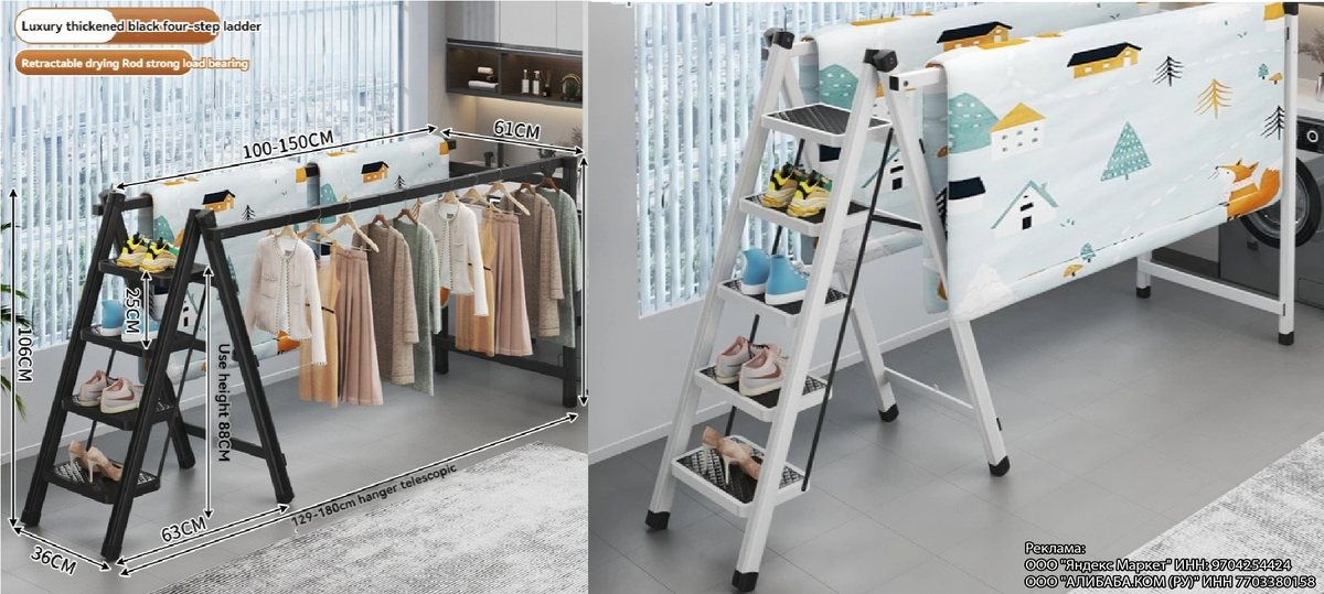 Слева фото продавца, справа фото поупателя