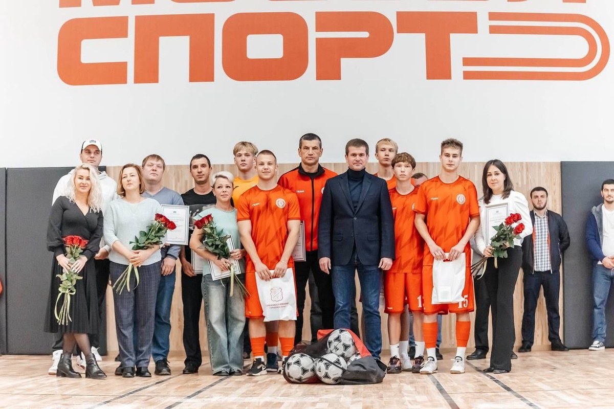    Фото: Администрация Орехово-Зуевского городского округа, источник: ozmo.ru