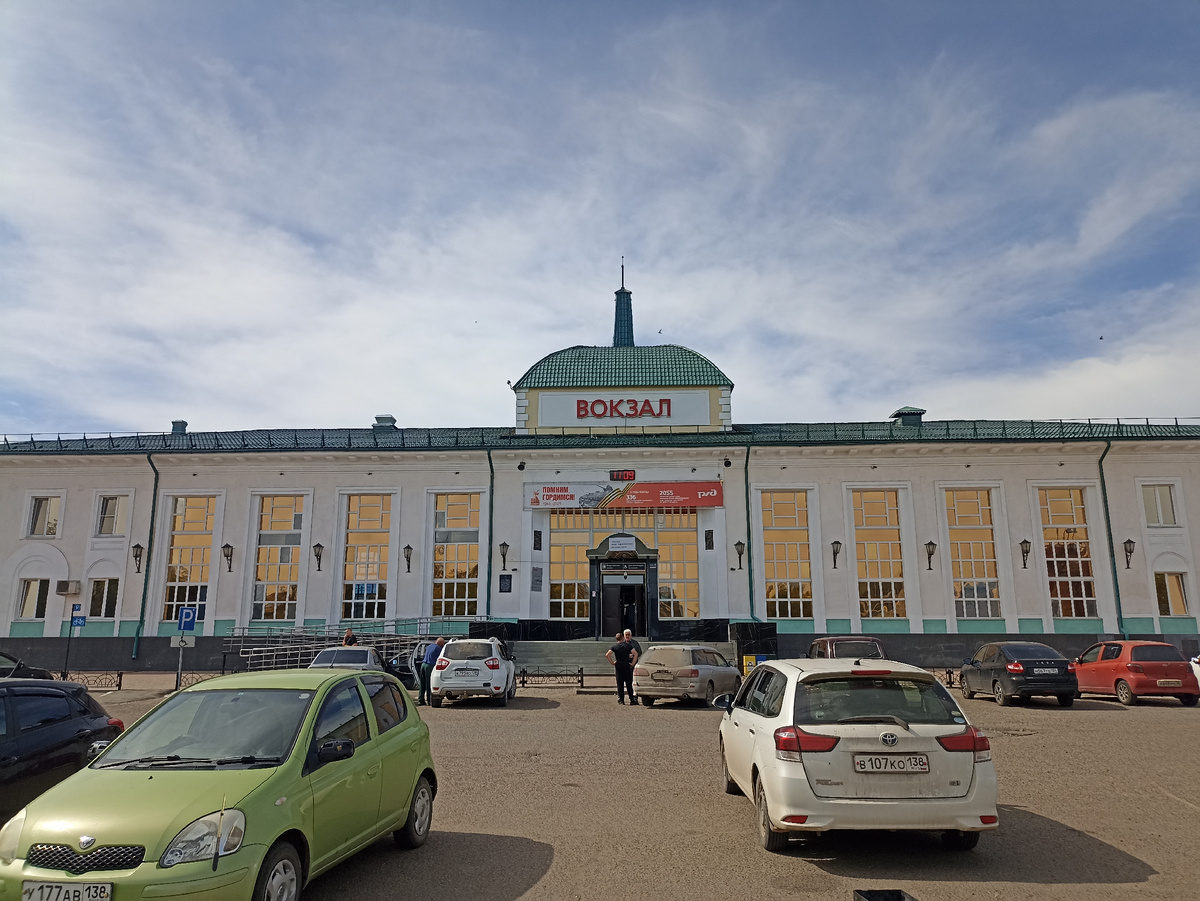 Вокзал в Тайшете