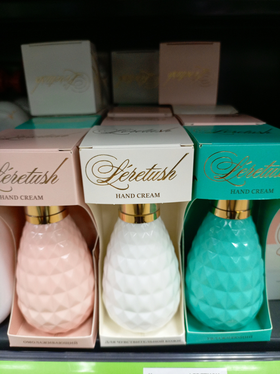 Фото сделано автором канала