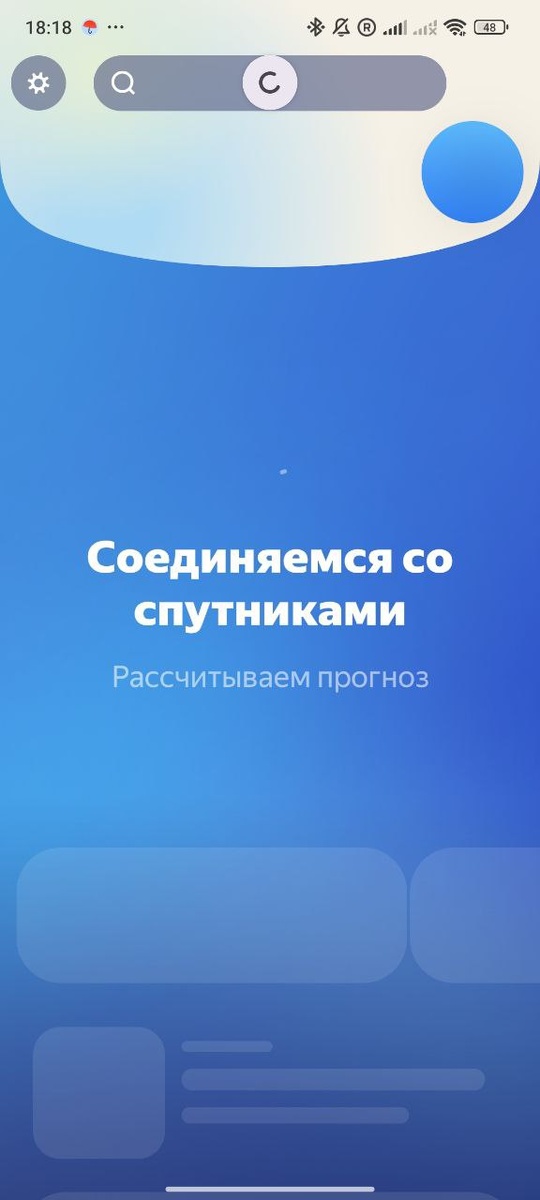 Скрины экрана телефона