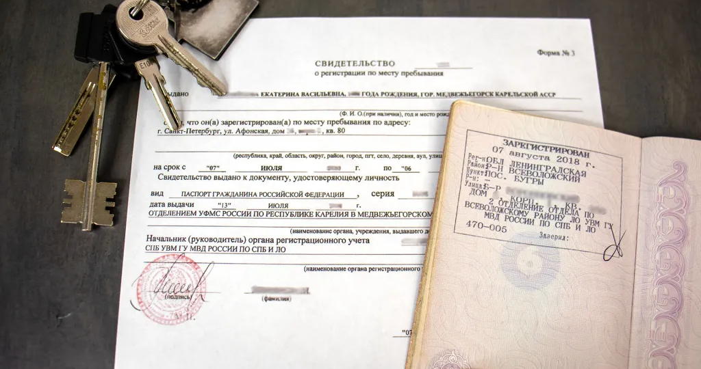 "Прописка родственника в квартире может оставить вас без жилья"