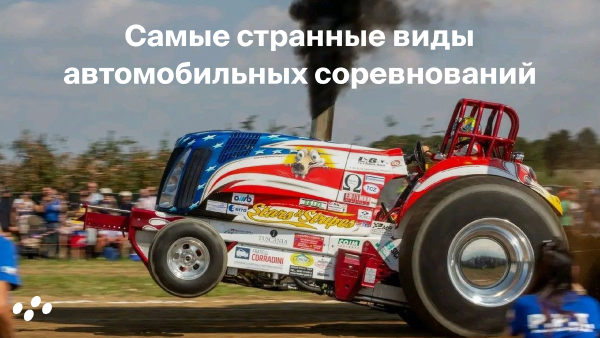 Источник: лизинговая компания CARCADE