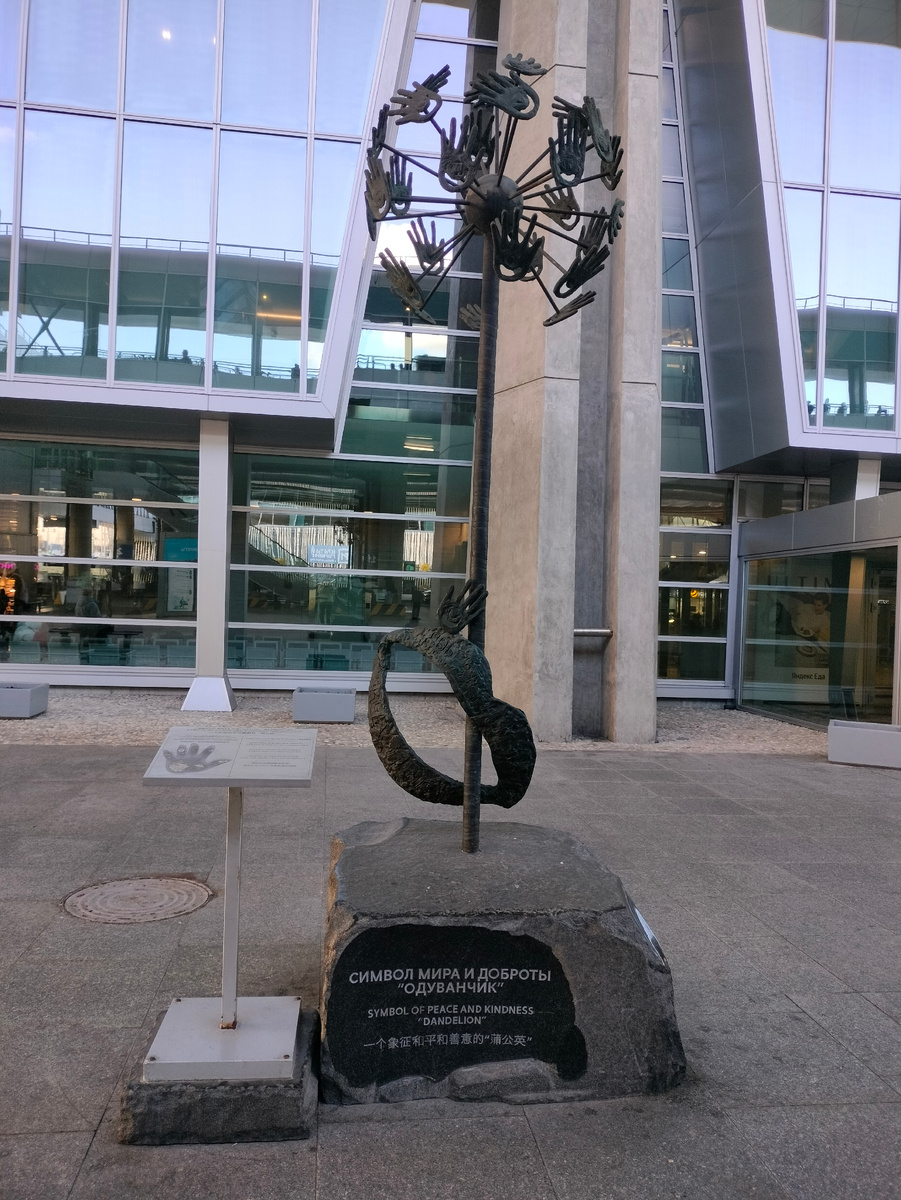 Фото автора. На выходе из аэропорта Пулково