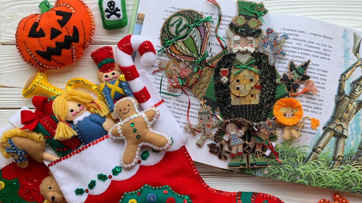 Мой любимый волшебник от Брук Нолан. Покойся с миром, милая рукодельница, подарившая миру столько красоты…